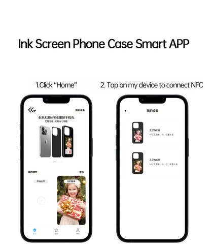 Ink Screen Case